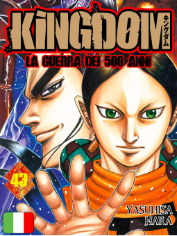 Kingdom 43