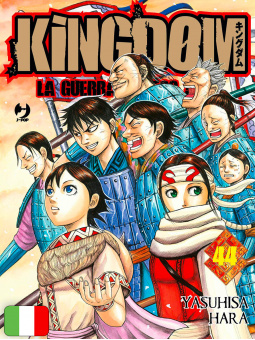 Kingdom 44