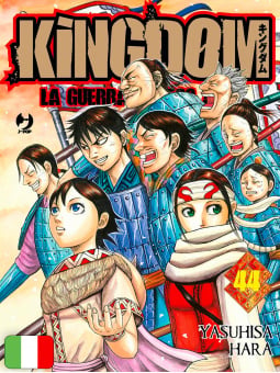 Kingdom 44