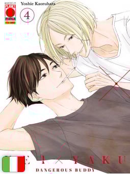 Kei X Yaku: Dangerous Buddy 4