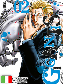Gigantis 2