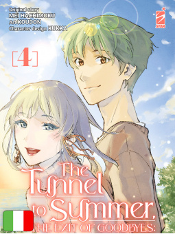 The Tunnel To Summer, The Exit Of Goodbyes - Ultramarine 4