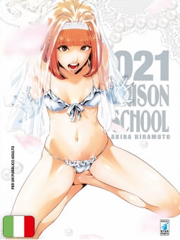 Prison School 21 - Variant