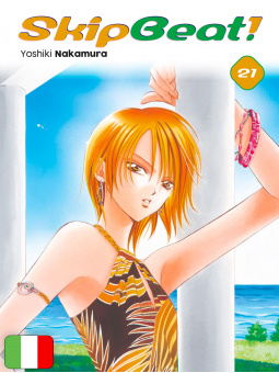 Skip Beat! 21