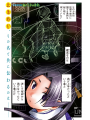 Weekly Shonen Jump 23 2021 - Cover The Elusive Samurai + pagine a c...