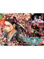 Weekly Shonen Jump 23 2021 - Cover The Elusive Samurai + pagine a c...