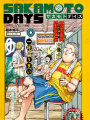 Weekly Shonen Jump 23 2021 - Cover The Elusive Samurai + pagine a c...