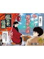 Weekly Shonen Jump 23 2021 - Cover The Elusive Samurai + pagine a c...
