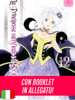 La Principessa Sacrificale e il Re delle Bestie 12 - Deluxe Edition