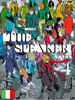 Canis 4 - The Speaker
