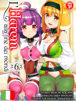 L'Harem Alla Fine Dei Mondi 6