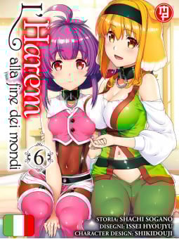 L'Harem Alla Fine Dei Mondi 6