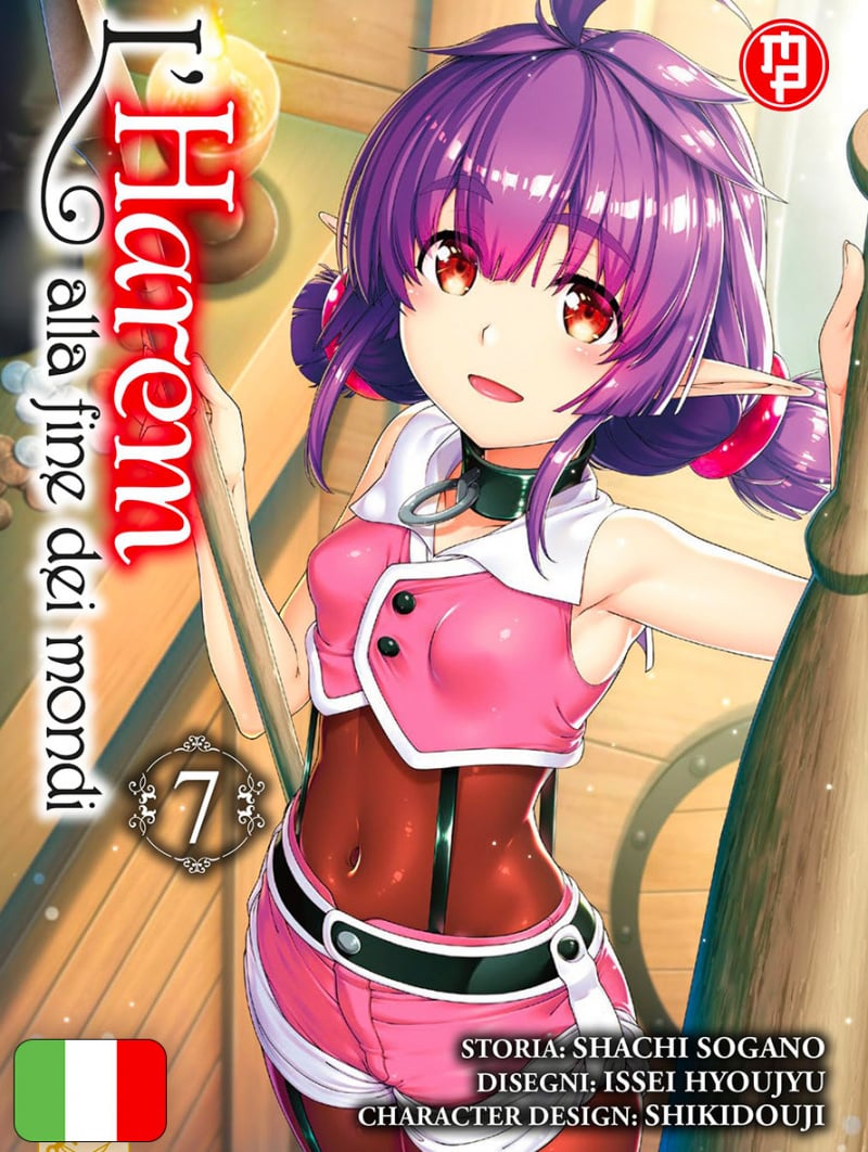 L'Harem Alla Fine Dei Mondi 7