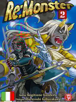 Re:Monster 2