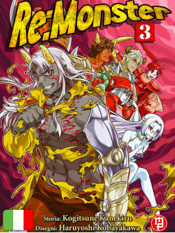 Re:Monster 3