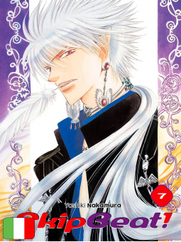 Skip Beat! 7