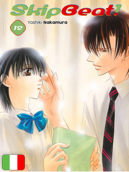 Skip Beat! 12