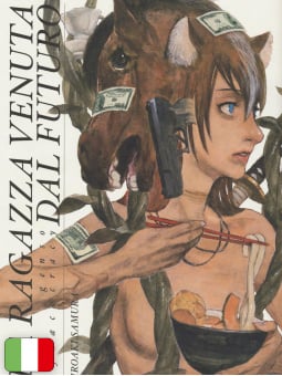 La Ragazza Venuta dal Futuro - Genso gynaecocracy 2