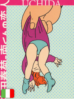 La Fidanzata Di Minami