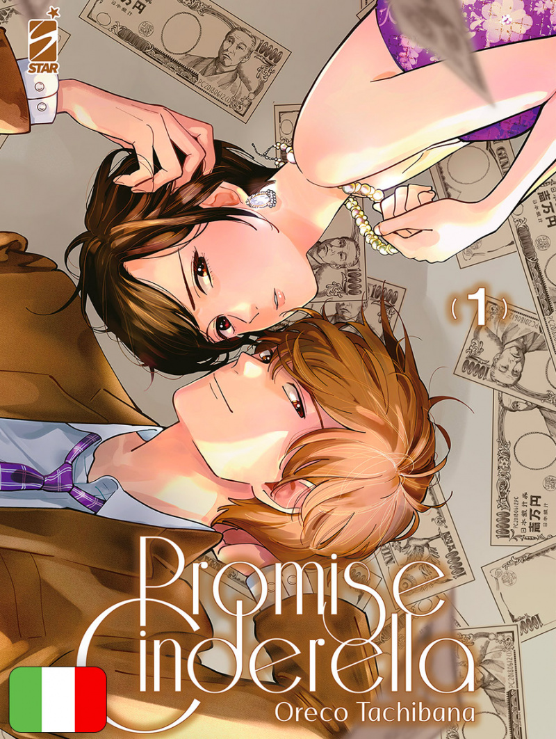 Promise Cinderella 1