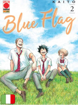 Blue Flag 2