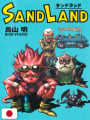 Sand Land - Edizione Giapponese