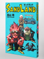 Sand Land - Edizione Giapponese