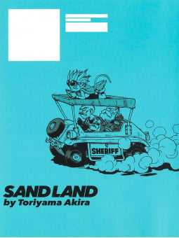 Sand Land - Edizione Giapponese