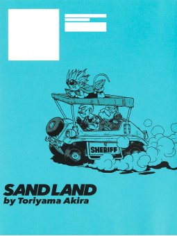 Sand Land - Edizione Giapponese