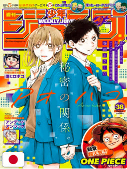 Weekly Shonen Jump 38 2023...