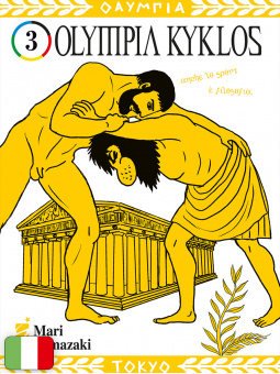 Olympia Kyklos 3