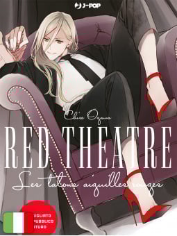 Red Theatre