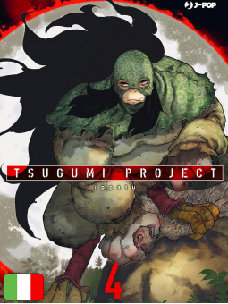 Tsugumi Project 4