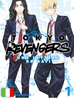 Tokyo Revengers Toman Pack 4 - Volume 29 + Una Lettera Da Baji 1
