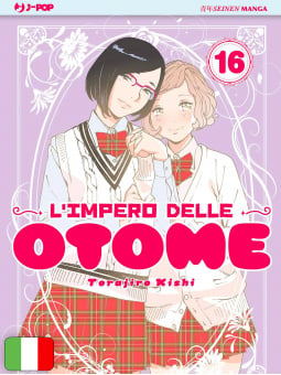 L'Impero delle Otome 16