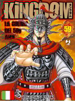 Kingdom 59