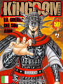 Kingdom 59