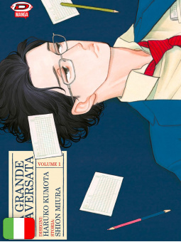 La Grande Traversata 1