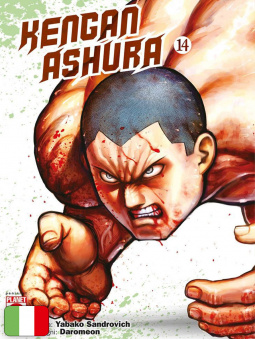 Kengan Ashura 14