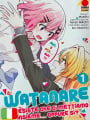 Watanare - Non Esiste Che Ci Mettiamo Insieme...Oppure Si? 1