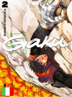Gaku 2
