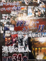 Bessatsu Shonen Magazine 6 2021 + Capitolo 126 a colori de L'attaco...
