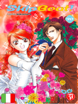 Skip Beat! 30