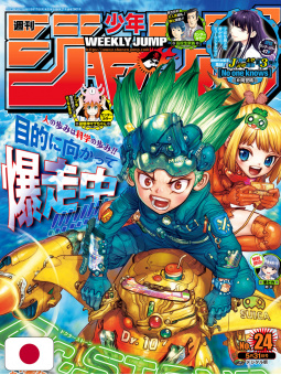 Weekly Shonen Jump 24 2021