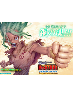 Weekly Shonen Jump 24 2021