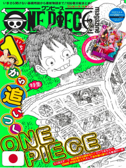 One Piece Magazine 17