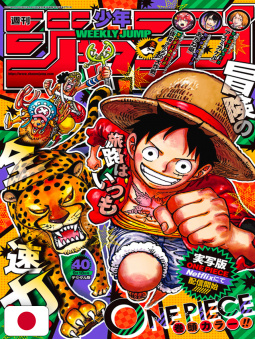 Weekly Shonen Jump 40 2023...