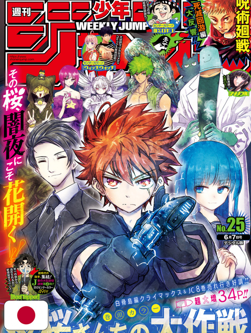 Weekly Shonen Jump 25 2021 - Cover + pagine a colori Mission: Yozak...