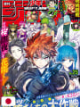 Weekly Shonen Jump 25 2021 - Cover + pagine a colori Mission: Yozak...
