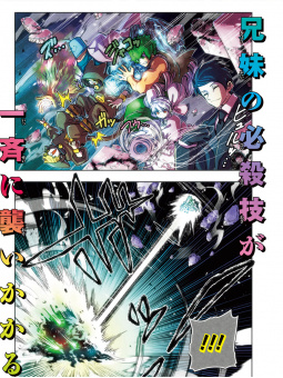 Weekly Shonen Jump 25 2021 - Cover + pagine a colori Mission: Yozak...